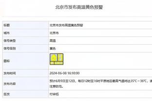 追梦：若拥有以防守为傲的球员并打出防守还有救 不然都白搭